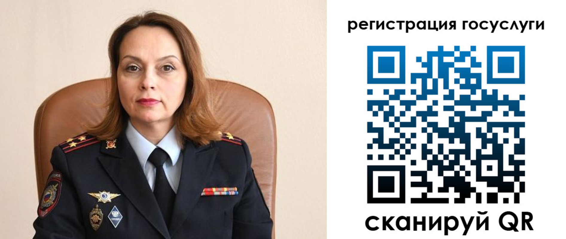 прописка в Волчанске