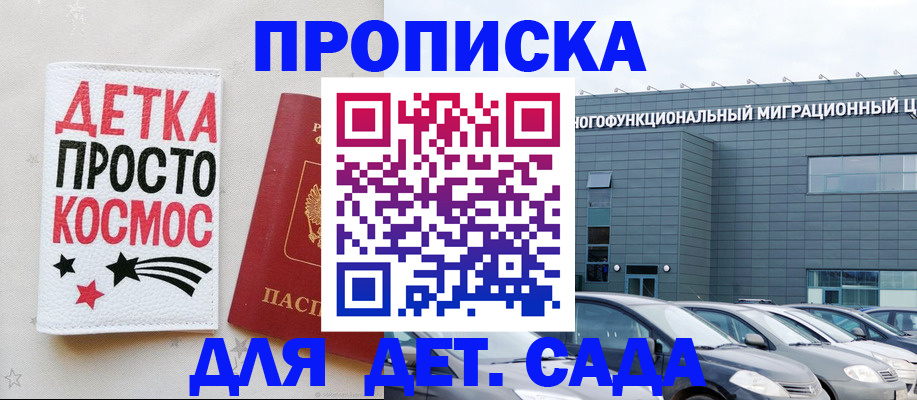 временная регистрация госуслуги в Волчанске